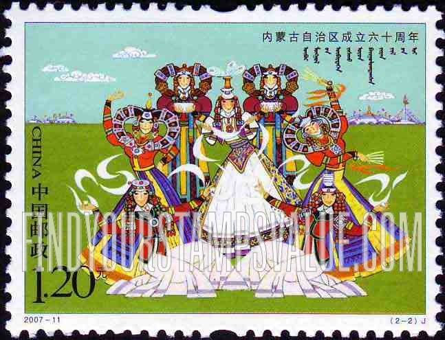 FindYourStampsValue: Inner Mongolia Autonomous Region, 60th Anniversary: Seven women - 内蒙古自治区成立六十周年: 欢歌  (七个女人)