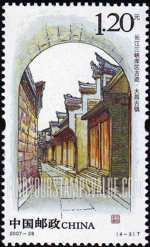 FindYourStampsValue: Historic Sites in Three Gorges Reservoir Area: Ancient Dachang - 长江三峡库区古迹 · 大昌古镇