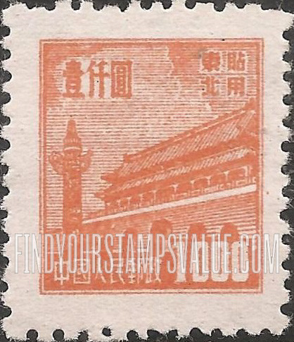 FindYourStampsValue: NORTHEAST CHINA: Gate of Heavenly Peace - 中国东北: 东北贴用: 天安门