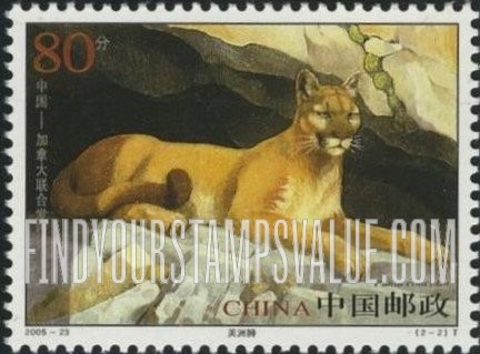 FindYourStampsValue: Puma concolor - 美洲狮
