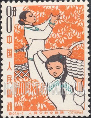 FindYourStampsValue: Woman of the People’s Commune: Picking fruit - 人民公社女社员: 果子丰收