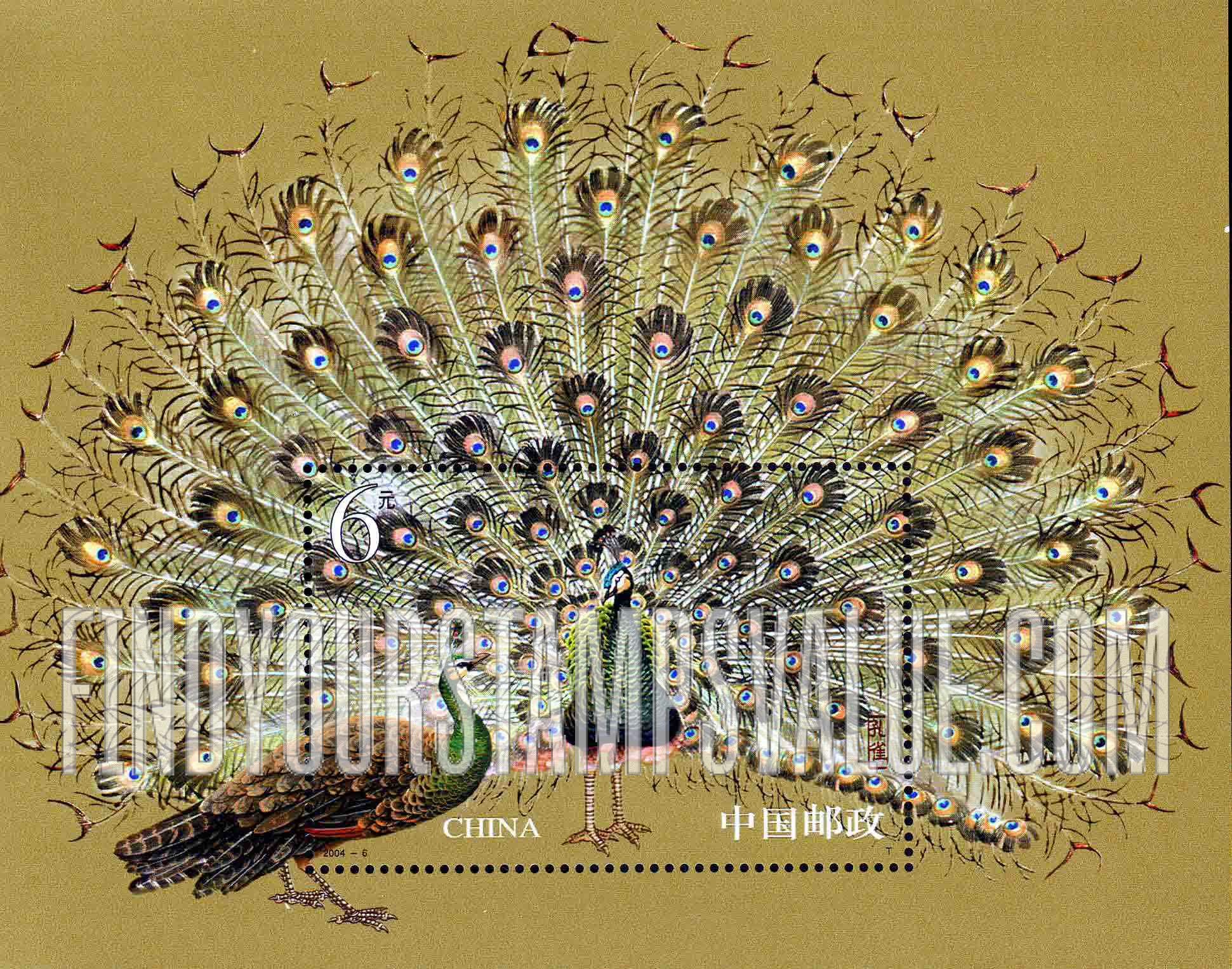 FindYourStampsValue: Peacocks: Green peacocks - 孔雀: 绿孔雀