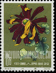FindYourStampsValue: Chrysanthemum - 菊花: 帅旗