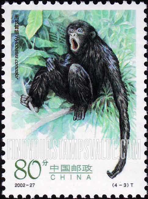 FindYourStampsValue: Gibbons: Hylobates concolor - 长臂猿: 黑长臂猿