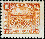FindYourStampsValue: NORTHEAST CHINA: Production in agriculture and industry: Fields and Factories - 中国东北: 东北邮电管理总局: 农业而工业生产:田和工厂