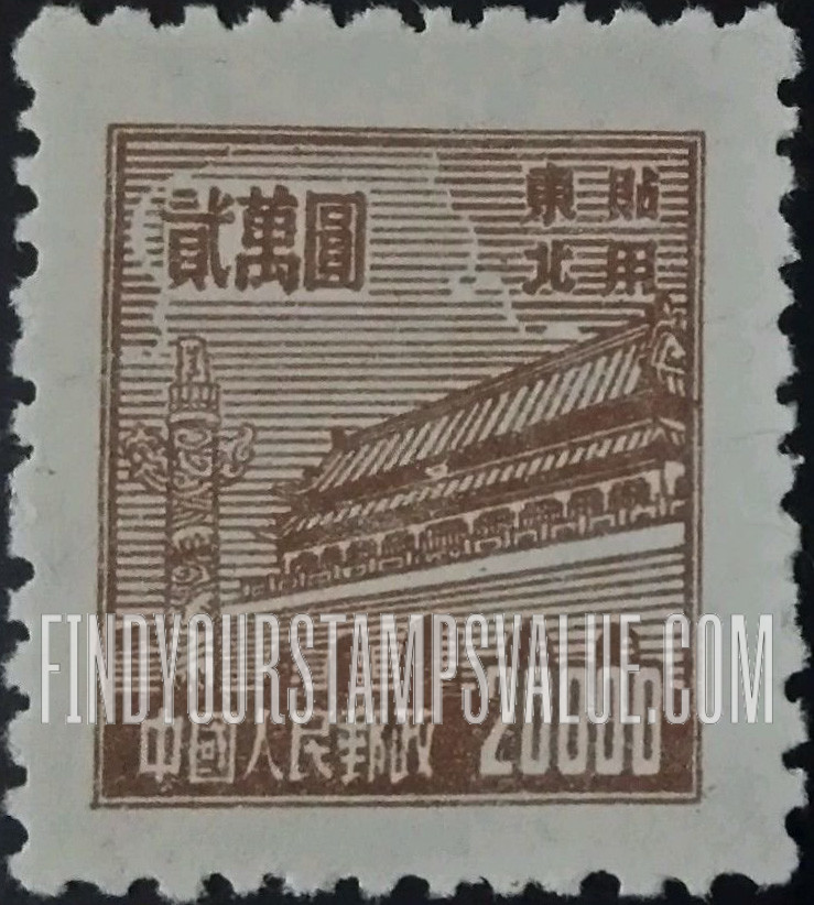 FindYourStampsValue: NORTHEAST CHINA: Gate of Heavenly Peace - 中国东北: 东北贴用: 天安门