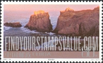 FindYourStampsValue: Landscapes of Chinese Borderlands: Reefs in Yellow Sea - 中国边疆的风景: 黄海礁岩