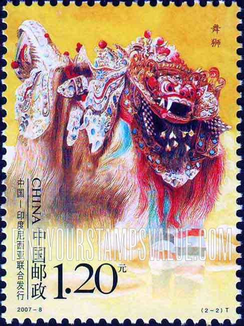 FindYourStampsValue: Dances: Lion dance - 舞蹈: 舞狮