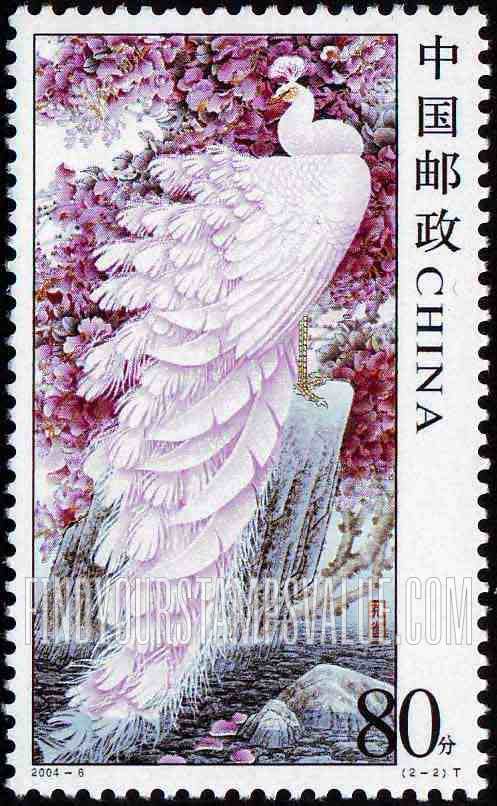 FindYourStampsValue: Peacocks: Albino peacock - 孔雀: 白化孔雀