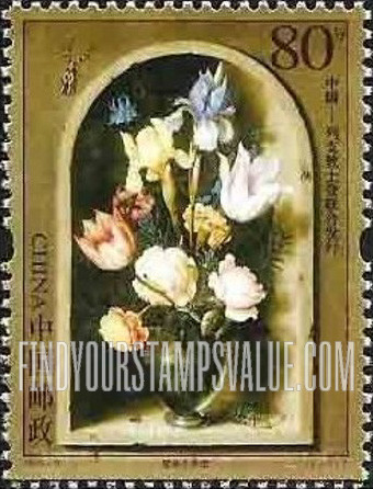 FindYourStampsValue: Paintings of Flower Arrangements: Flower Vase in a Window Niche, by Ambrosius Bosschaert the Elder - 绘画作品 (插花的绘画): 壁龛花束图