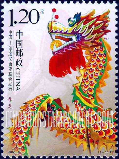 FindYourStampsValue: Dances: Dragon dance - 舞蹈: 舞龙