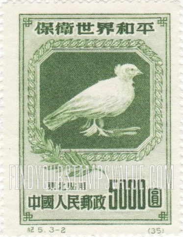 FindYourStampsValue: NORTHEAST CHINA: World Peace Campaign: Picasso Dove - 中国东北: 东北贴用: 保卫世界和平: 和平之鸽,毕加索