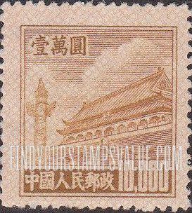 FindYourStampsValue: Gate of Heavenly Peace - 天安门