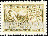 FindYourStampsValue: EAST CHINA: Victory of Hwai-Hai (Hwaiying and Haichow): Mao, Soldiers, Map - 华东: 淮海战役胜利纪念: 毛、士兵、地图