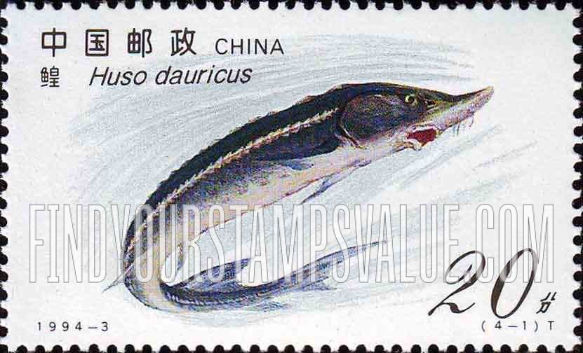 FindYourStampsValue: Sturgeon: Huso dauricus - 鲟: 鳇