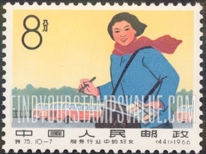 FindYourStampsValue: Women in Various Occupations: Bus conductor - 服务行业中的妇女: 汽车服务员
