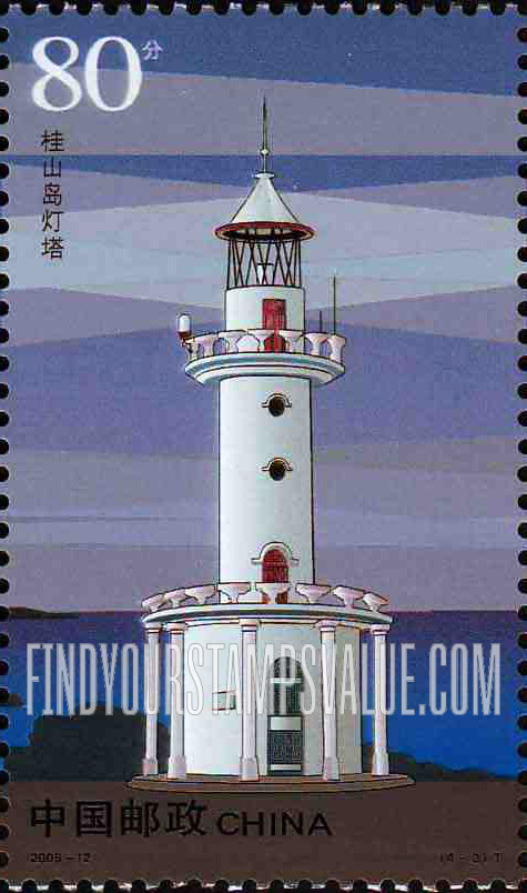 FindYourStampsValue: Lighthouses: Guishan Island Lighthouse - 现代灯塔: 桂山岛灯塔