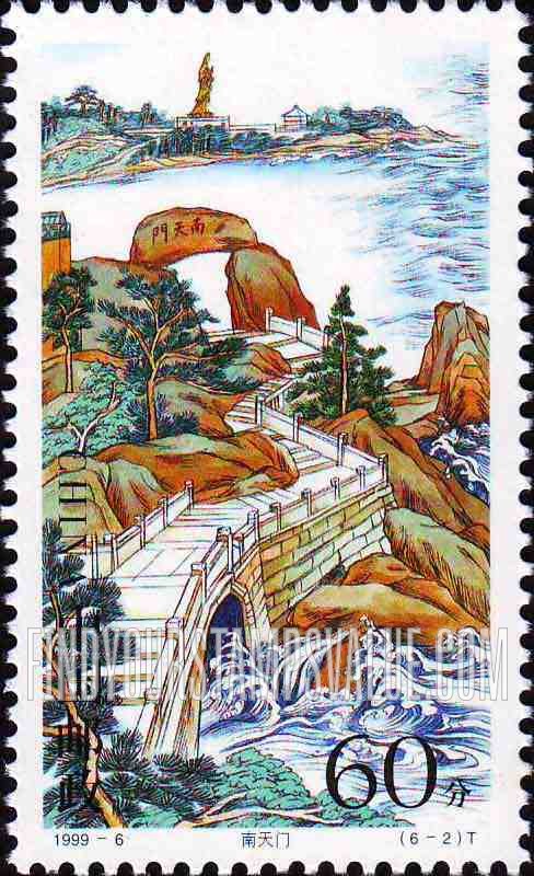 FindYourStampsValue: Beauty of Putuo Mountain: Nantian Gate - 普陀秀色: 南天门