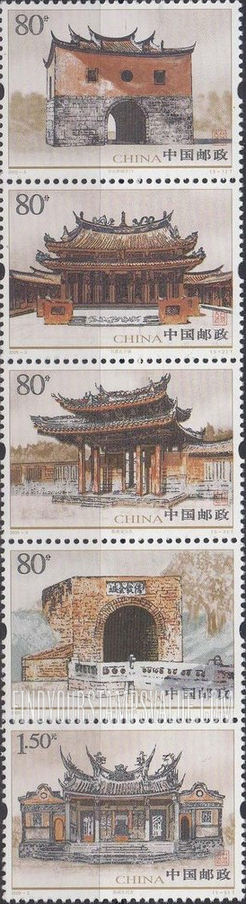 FindYourStampsValue: Historic Structures in Taiwan - 台湾古迹