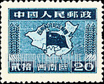 FindYourStampsValue: SOUTHWEST CHINA: Liberation of the Southwest: Map of China, Flag Planted in Southwest - 中国西南: 邮电部西南邮政总分局西南解放纪念: 中国地图,中国西南中间的国旗