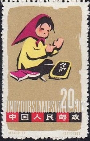 FindYourStampsValue: Children’s Day: Child, learning to add - 儿童节: 学习加法的孩子