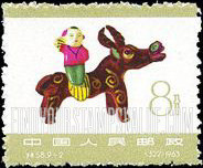 FindYourStampsValue: Chinese Folk Toys: Clay ox and rider - 民间玩具: 春牛(泥·上海),(粘土牛和骑手)