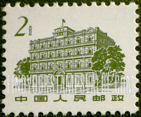 FindYourStampsValue: August 1 building, Nanchang - 南昌“八一”大楼