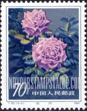 FindYourStampsValue: Chinese Roses: Blue Phoenix- 月季花: 青凤