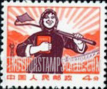 FindYourStampsValue: Farm Woman - 女农民