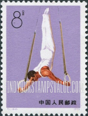 FindYourStampsValue: Gymnast on rings - 吊环的体操运动员