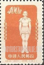 FindYourStampsValue: Physical Exercises - 体育锻炼