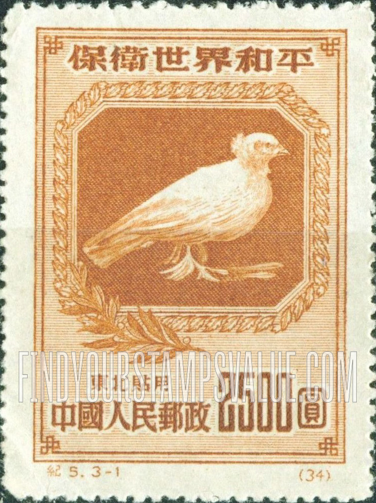 FindYourStampsValue: NORTHEAST CHINA: World Peace Campaign: Picasso Dove - 中国东北: 东北贴用: 保卫世界和平: 和平之鸽,毕加索