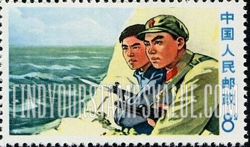 FindYourStampsValue: Defense of Chen Pao-tao (Damansky Islands) in Ussuri River: Guarding the Coast - 乌苏里江的珍宝岛的防御: 海岸的防御
