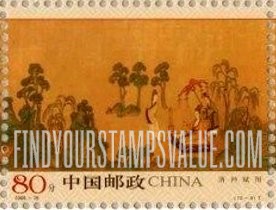 FindYourStampsValue: Goddess of the River Luo, by Gu Kaizhi - 洛神赋图（局部）