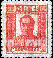 FindYourStampsValue: NORTHEAST CHINA: Mao Tse-tung - 中国东北: 东北邮电管理总局: 毛泽东像