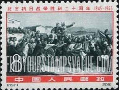 FindYourStampsValue: 20th anniversary of victory over Japan: Recruits in cart - 纪念抗日战争胜利二十周年: 新兵在大车上