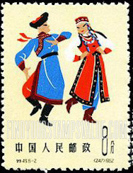 FindYourStampsValue: Folk Dances: Ordos, Mongolia - 中国民间舞蹈: 蒙古族鄂尔多斯舞