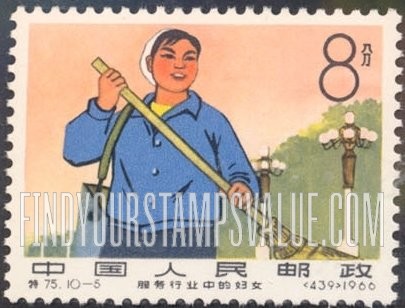 FindYourStampsValue: Women in Various Occupations: Road sweeper - 服务行业中的妇女: 清洁员