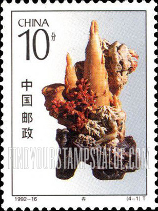 FindYourStampsValue: Quingtian Stone Carvings: Spring - 青田石雕: 春
