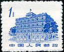 FindYourStampsValue: August 1 Building, Nanchang - 南昌“八一”大楼