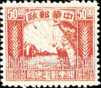 FindYourStampsValue: PORT ARTHUR AND DAIREN: Ship at Dock - 亚瑟港和大连:在船坞的船舶