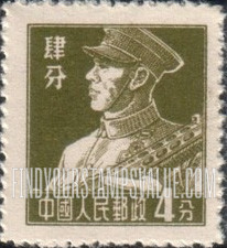 FindYourStampsValue: Soldier - 士兵