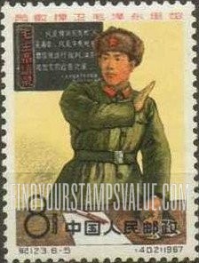 FindYourStampsValue: In memory of soldier Liu Ying-chun, hero: Lecturing - 毛主席的好战士——刘英俊: 教室