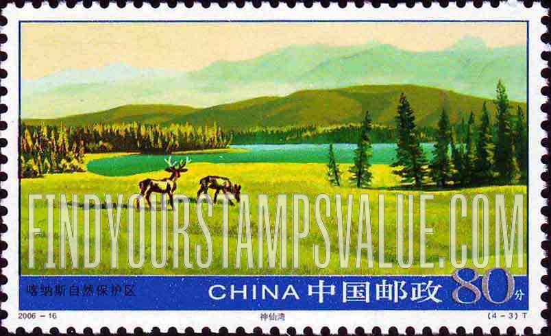 FindYourStampsValue: Kanasi Nature Reserve: Celestial Bend - 喀纳斯自然保护区: 神仙湾