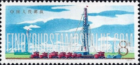 FindYourStampsValue: Development of Chinese oil industry: Tractors Moving Drilling Tower - 发展中的石油工业: 拖拉机移动钻塔