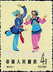 FindYourStampsValue: Folk Dances: Weavers’ dance, Puyi - 中国民间舞蹈: 布依族织布舞