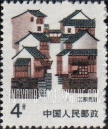 FindYourStampsValue: Folk Houses: South Yangtze River - 民居: 江苏民居