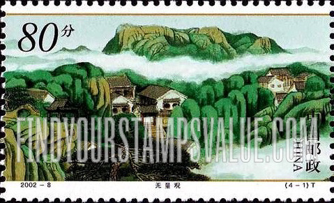 FindYourStampsValue: Qianshan Mountain: Wuliang Taoist Temple - 千山: 无量观