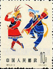FindYourStampsValue: Folk Dances: Long drum dance - 中国民间舞蹈: 瑶族长鼓舞
