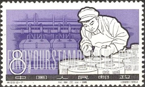 FindYourStampsValue: Chemical Industry: Industrial alkaloids - 化学工业: 碱